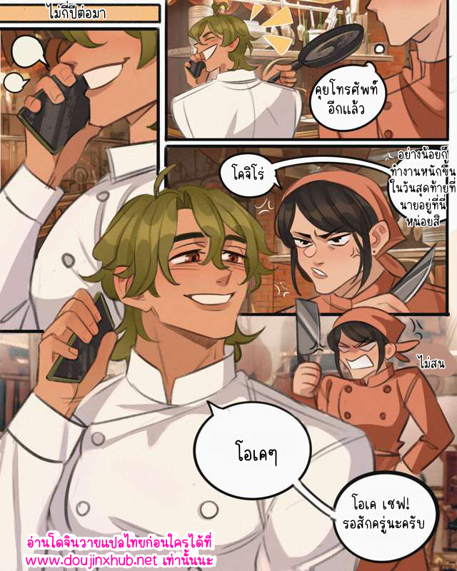 มีความสุขที่สุดเลย 01-33